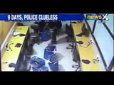 Robbery in Mumbai caught on camera, thieves decamp with PCs and cash  - NewsX