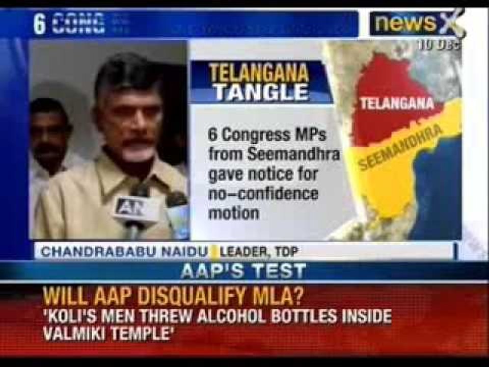 Telangana issue : TDP, Congress MPs submit no-trust motions in Lok Sabha - NewsX