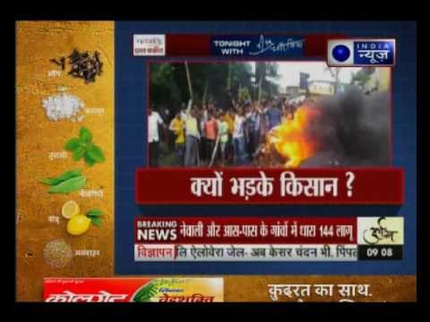 Maharashtra: Farmers' protest turns violent in Thane