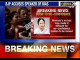 TMC not to support no-confidence motion against UPA government - NewsX