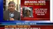 AAP core group meets at Arvind Kejriwal's residence to chalk out strategy - NewsX
