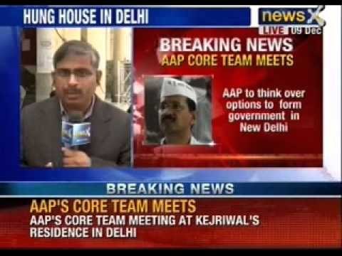 AAP core group meets at Arvind Kejriwal's residence to chalk out strategy - NewsX