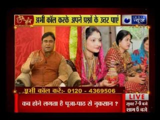 Guru Mantra with G.D Vashist on India News (24th june 2017)