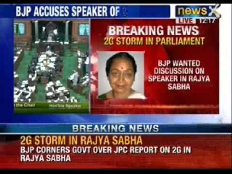 2G spectrum scam: Rajya Sabha adjourned till 2 pm - NewsX