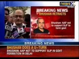 Prashant Bhushan says AAP may consider supporting BJP, backtracks - NewsX