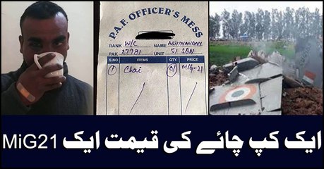 Mig-21 is price India paid for Abhinandan's cup of tea in Pakistan