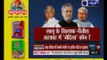 Sushil Modi says Nitish Kumar Party leaders helped in exposing Lalu Prasad Yadav