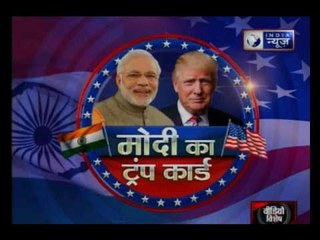 Exclusive report of Deepak Chaurasia from Washington DC