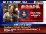 Congress may support AAP in Delhi, says Shakeel Ahmed - NewsX