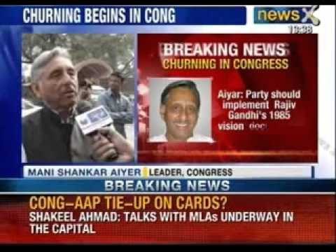 Congress leader Mani Shankar Aiyar blames Prime Minister for congress debacle - NewsX