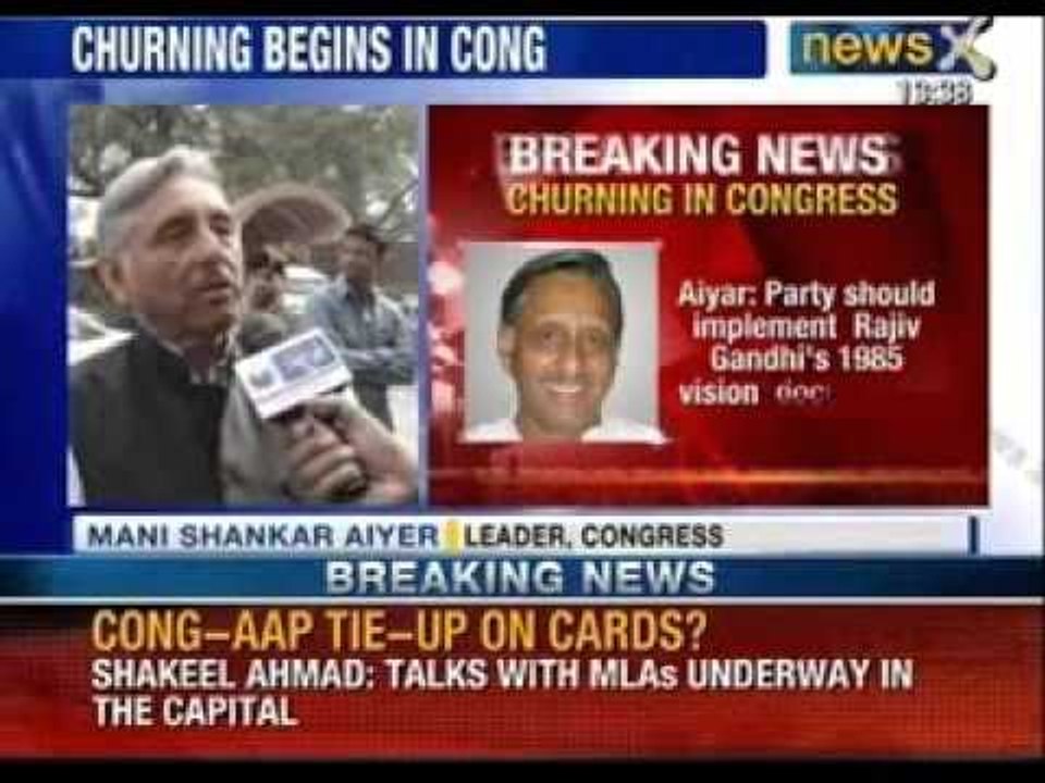 Congress leader Mani Shankar Aiyar blames Prime Minister for congress debacle - NewsX