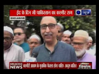 Abdul Basit talks about the India-Pakistan relation on Eid