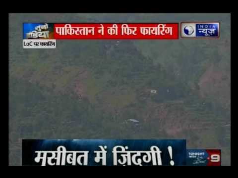 Pakistan violates ceasefire in Poonch sector, Jammu and Kashmir