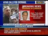 Congress should sit in opposition, plan and revamp itself, says Mani Shankar Aiyar - NewsX