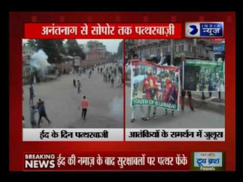 Kashmir: Over a dozen injured in clashes on Eid in Sopore