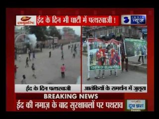 ईद की नमाज के बाद जम्मू-कश्मीर के अनंतनाग में सुरक्षाबलों पर फेंके गए पत्थर
