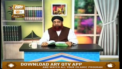 Dars-e-Bukhari - 1st March 2019 - ARY Qtv