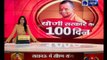 100 days of Yogi: Adityanath falters on law and order promise in Uttar Pradesh as crime spikes