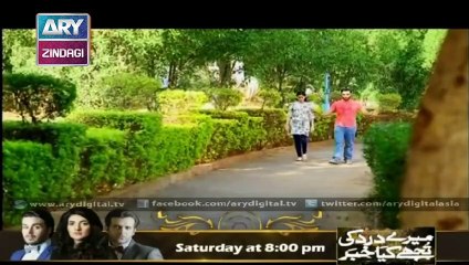 Ishq Parast Episode 16 on ARY Zindagi in High Quality 1st March 2019