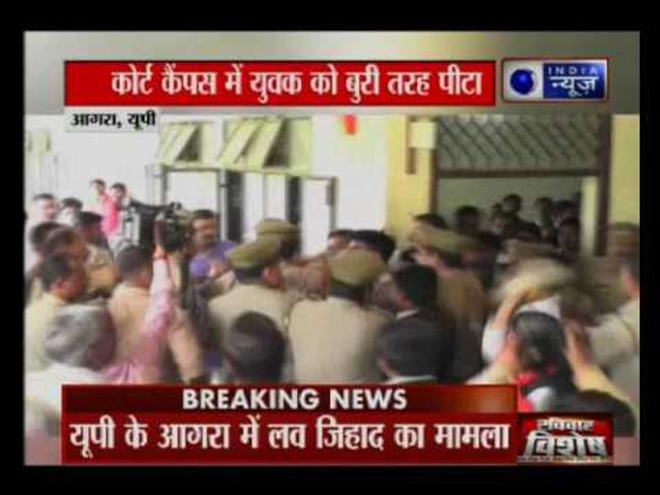 Agra: Boy arrested for practising Love jihad