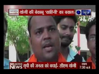 Tonight At 9: 2 members of Yogi Adityanath’s Hindu Yuva Vahini arrested on rape charge