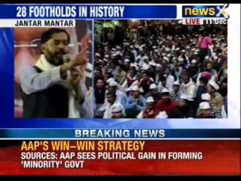 AAP holds victory rally at Jantar Mantar, says BJP scared to form Delhi government - NewsX