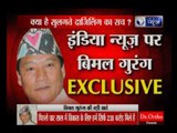 Gorkha Leader Bimal Gurung exclusive interview with India News for seprate state for gorkha people