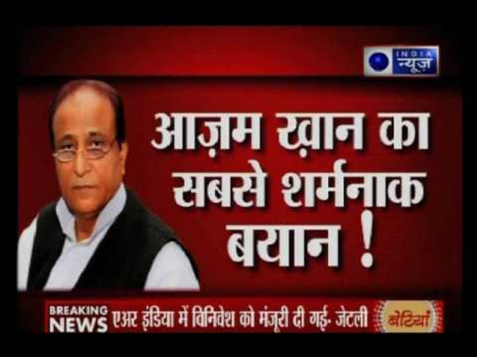 Samajwadi Party leader Azam Khan ने भारतीय सेना  पर बलात्कार करने का आरोप लगाया