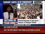 AAP chief Arvind Kejriwal cancelled meet with Anna Hazare, to Jan Lokpal Bill