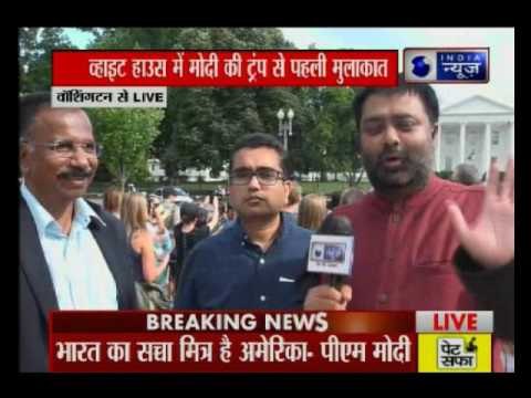 PM Modi meets President Trump at the White House—भारत का सच्चा दोस्त हैं अमेरिका - PM Narendra Modi