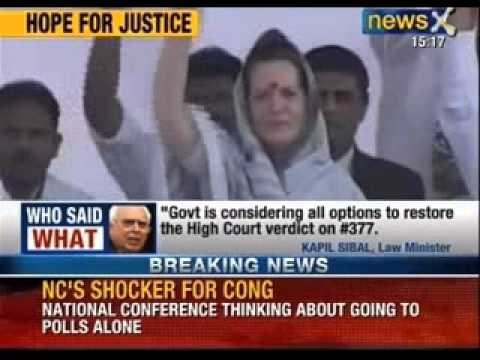 Homosexuality: Sonia Gandhi disappointed with Supreme Court verdict - NewsX