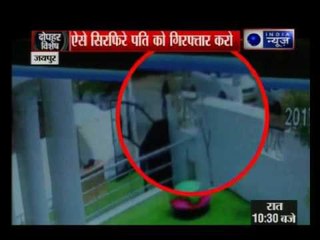 Jaipur: Angry husband shoots his wife for working outside the house