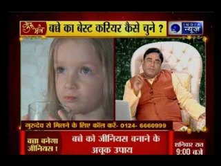 Guru Mantra with G.D Vashist on India News (29th june 2017)