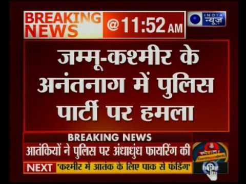 Jammu&Kashmir: Terrorists attack police party in Anantnag,1 police officer killed