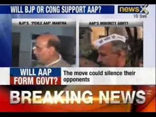 Lieutenant Governor (L-G) can even invite AAP if BJP fails to show up - NewsX