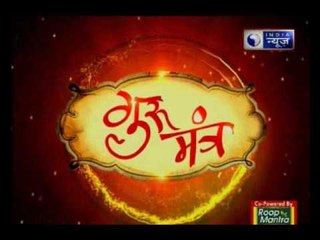 Guru Mantra with G.D Vashist on India News (1st July 2017)