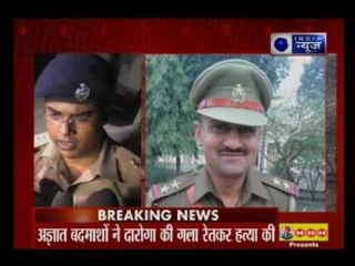 UP: police officer killed by unknown persons in Bijnor