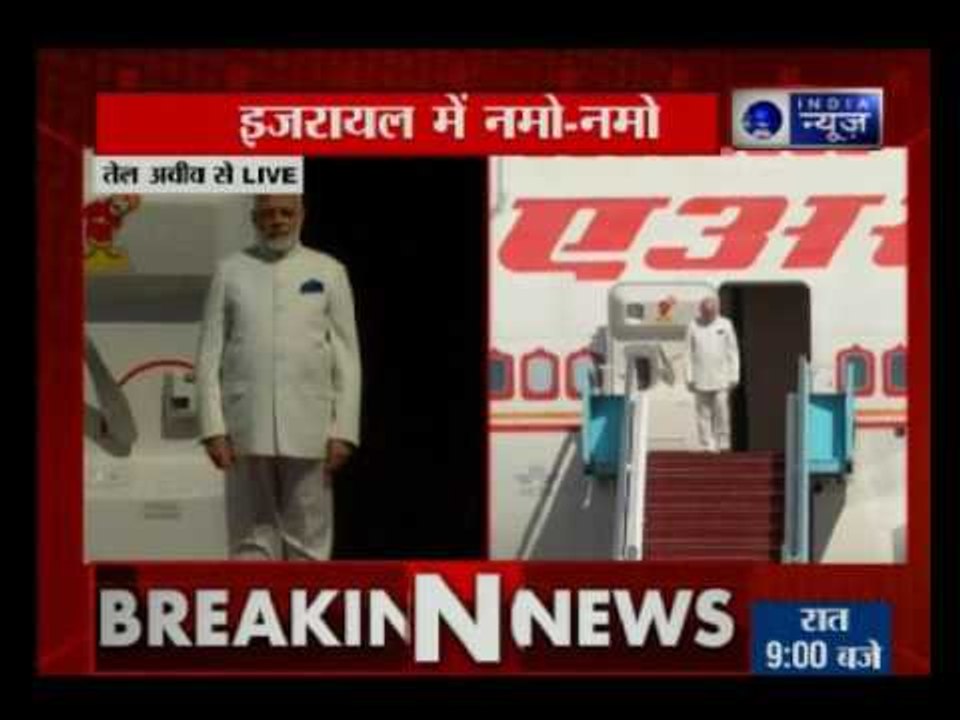 PM Modi arrives at Tel Aviv's Airport: Israel PM Benjamin Netanyahu gives him warm welcome