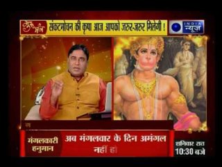 Guru Mantra with G.D Vashist on India News (4th July 2017)