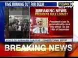 NewX: Arvind Kejriwal can not get 10 days to form the government