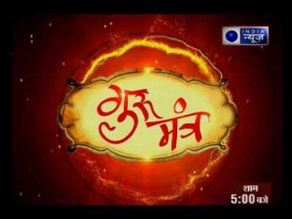 Guru Mantra with G.D Vashist on India News (5th July 2017)