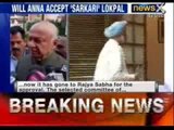 Rajya Sabha to take up Lokpal bill tomorrow - NewsX