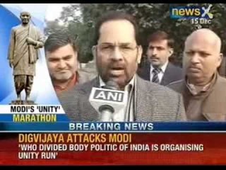 NewsX : Modi flags off 'Run for Unity' marathon at Vadodara