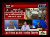 Who attacked Congress vice-president Rahul Gandhi's convoy in Gujarat?