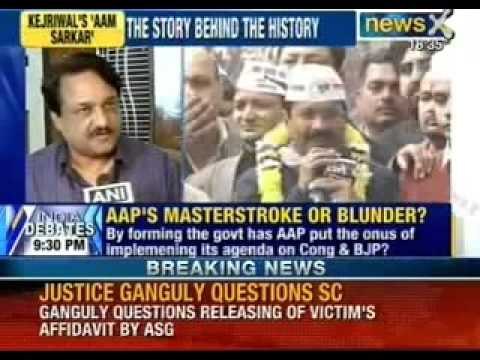 Aam Aadmi Party's 100 day agenda : How will Kejriwal deliver ? - NewsX