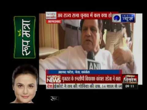 Tonight at 9: Gujarat Rajya Sabha Polls — Assembly polls this year make election crucial