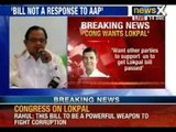 NewsX: Lokpal is not solution for everything but is a big step, says Rahul Gandhi