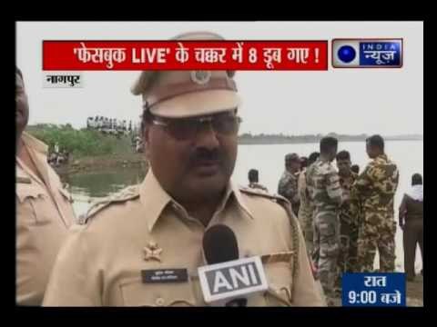 Boat capsized in Nagpur: सेल्फी लेना पड़ गया भारी, बीच डैम में पलटी नाव और डूब गए 11