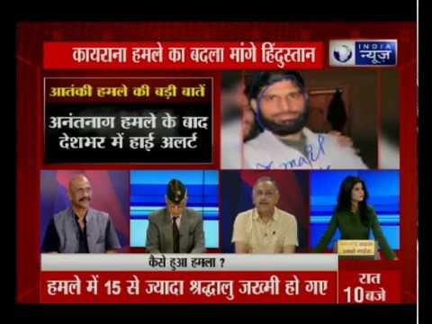 Amarnath Yatra Attack: Massive outrage as unarmed pilgrims killed in Anantnag