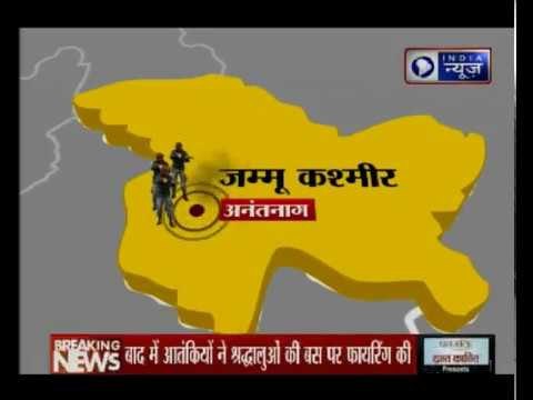 PM Modi on Amarnath pilgrims attack says, India will never get bogged down by such cowardly acts